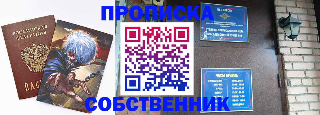 регистрация для дет. сада в Сергаче