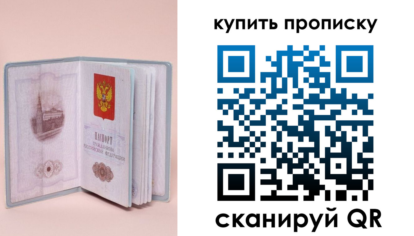 временная регистрация гарантия в Сергаче