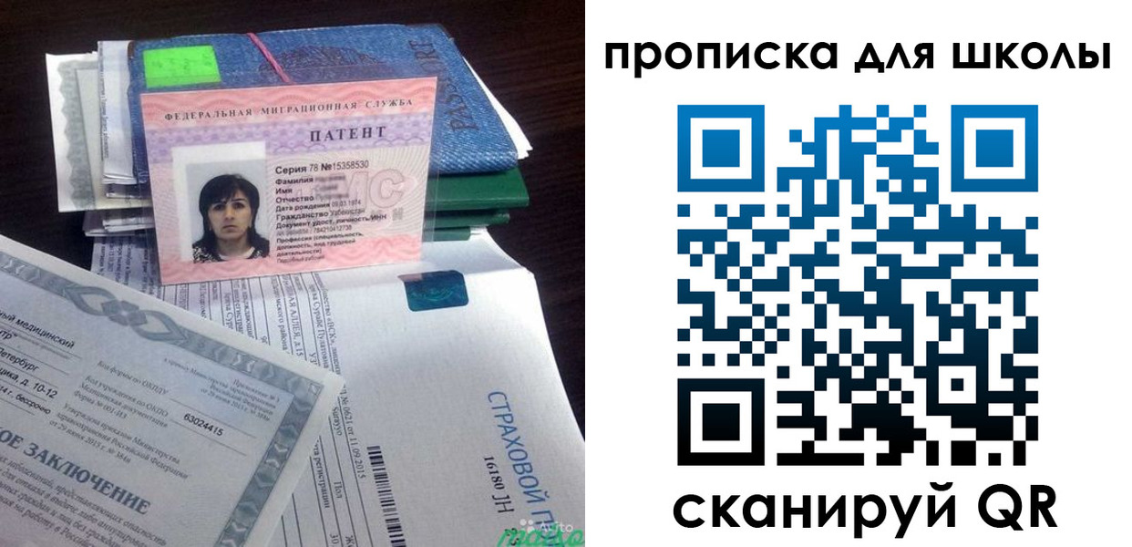 временная регистрация поиск в Сергаче