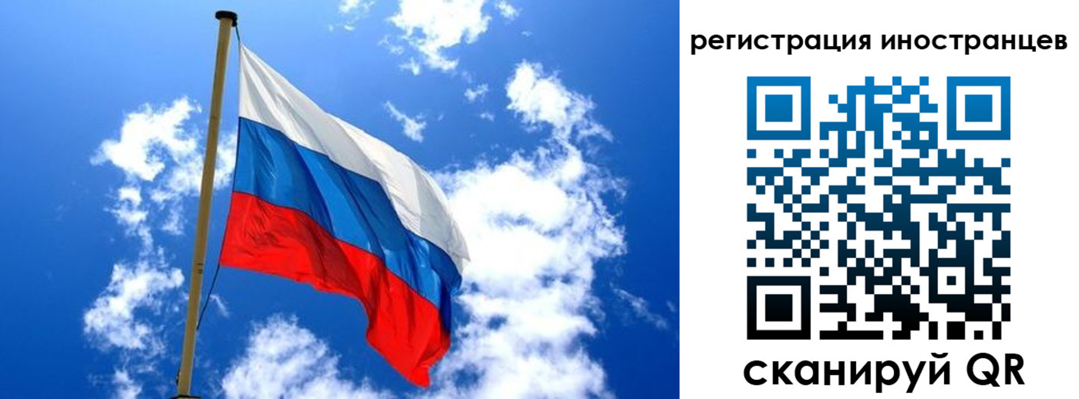 прописка регистрация в Сергаче