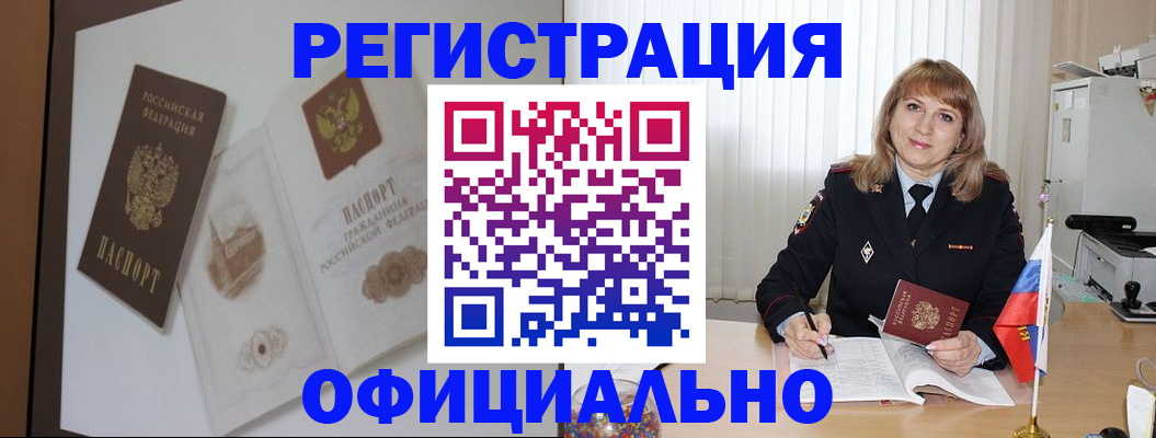 регистрация для дет. сада в Сергаче