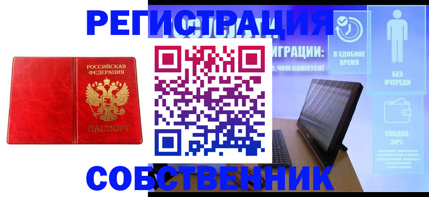 регистрация для дет. сада в Сергаче