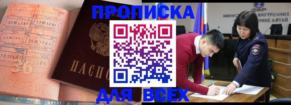 пропишу в квартире в Сергаче